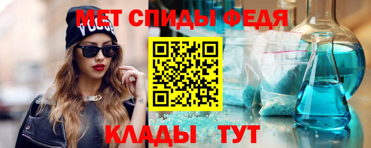 Амфетамин VHQ Шарыпово
