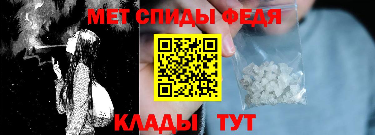 Amphetamine Розовый  Вход с VPN  Амфетамин  Шарыпово 