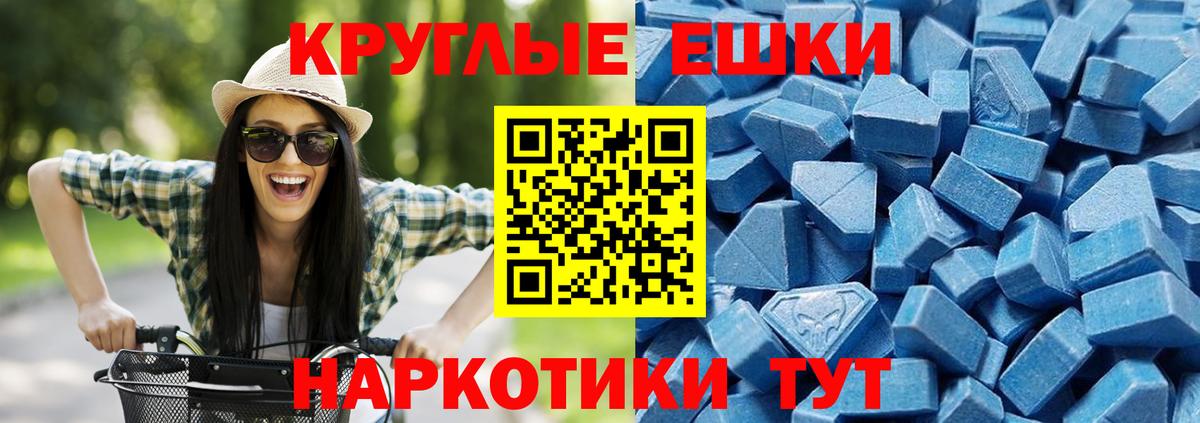Шарыпово  Ecstasy mix  ЭКСТАЗИ  Вход с VPN 
