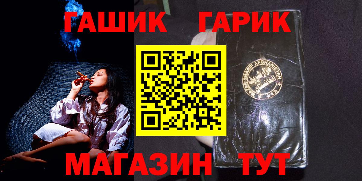 КОКАИН Шарыпово