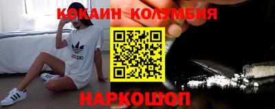 наркотики Татарск