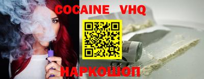 наркотики Татарск