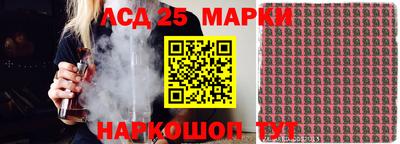 гидропоника Туймазы