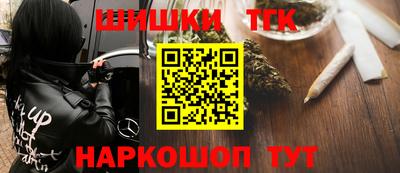 наркотики Татарск