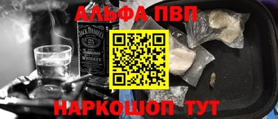 наркотики Татарск