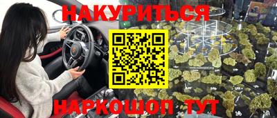 наркотики Татарск