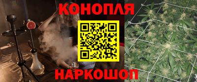 наркотики Татарск