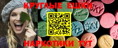 spice Тула
