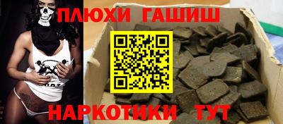 ALPHA PVP Тверь