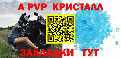 наркотики Татарск