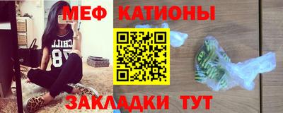 наркотики Татарск