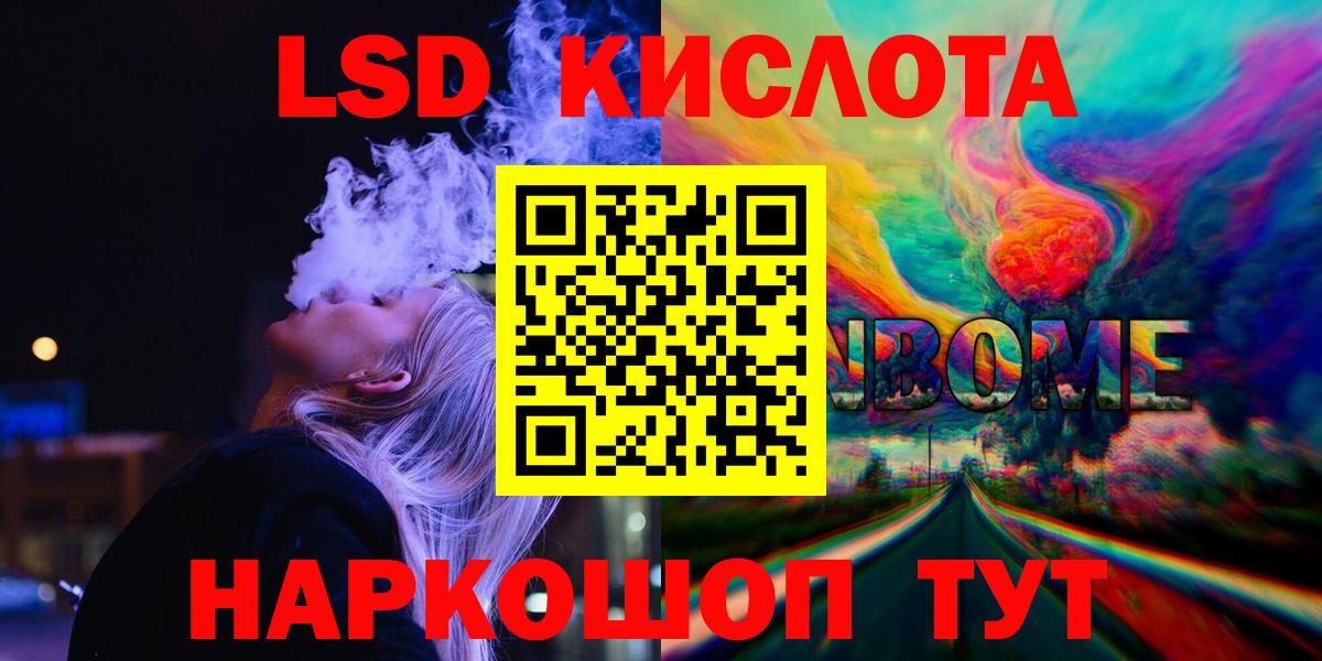 Шарыпово  ЛСД экстази ecstasy  Вход с VPN  ЛСД экстази ecstasy 