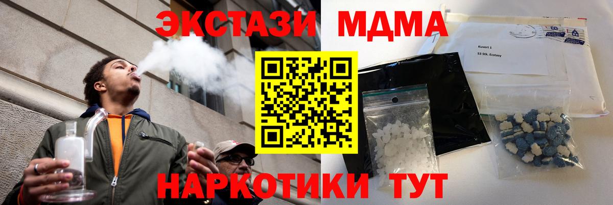 Шарыпово  МДМА молли  MDMA молли  Вход с VPN 