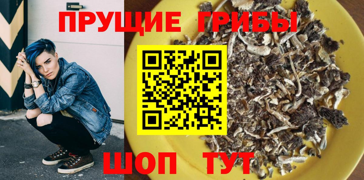 Каннабис  КЕТАМИН  Шарыпово  МЕФ   Купить  Вход с VPN  Кодеин  ГАШИШ  КОКАИН 