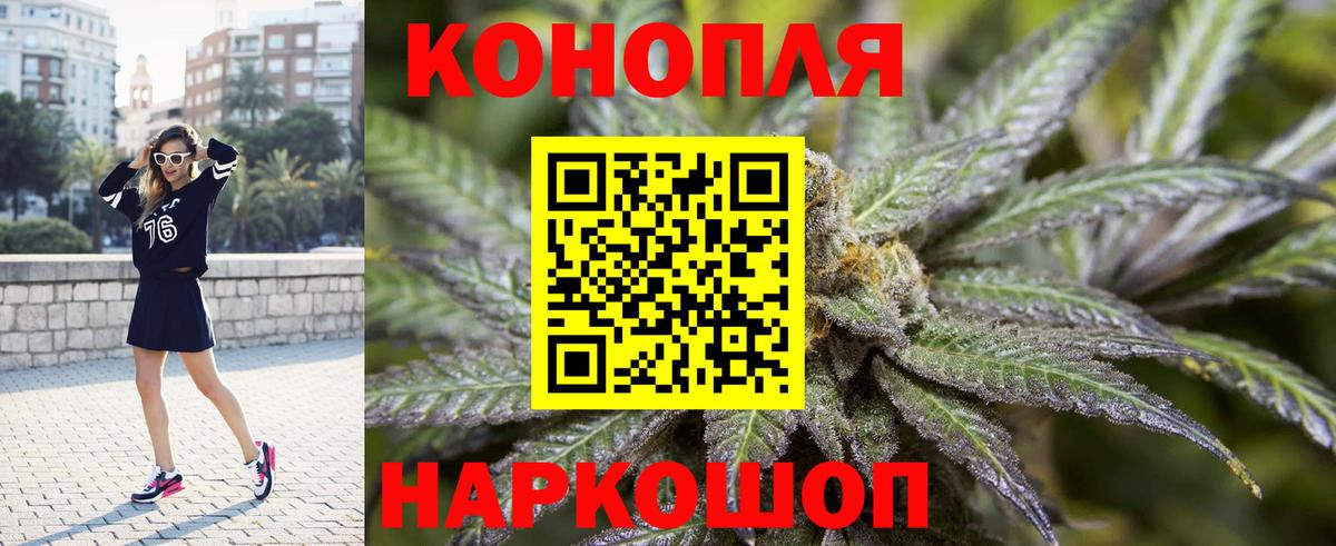 Каннабис LSD WEED Шарыпово